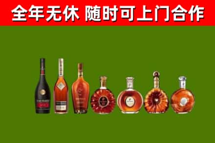 宝鸡回收洋酒