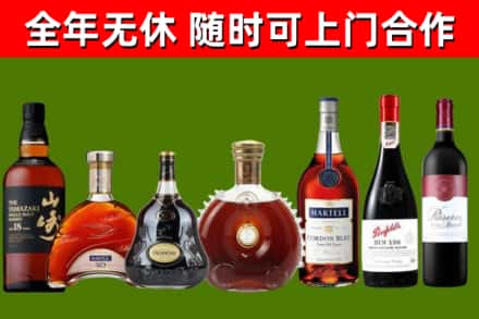 宝鸡回收红酒