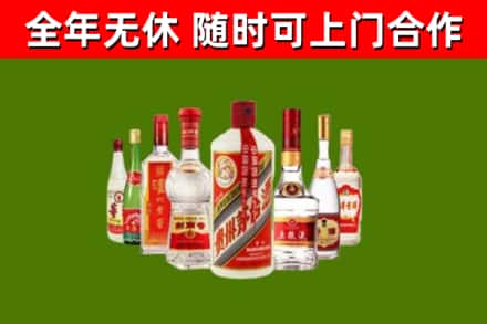 宝鸡回收名酒