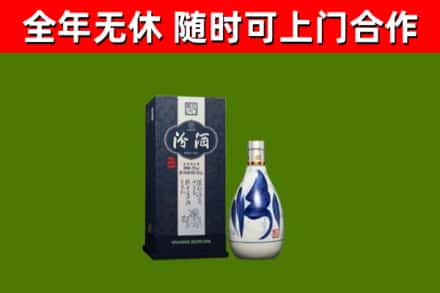 宝鸡回收汾酒