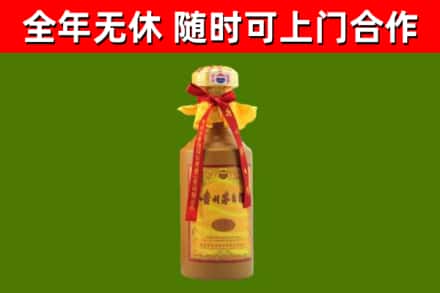 宝鸡回收15年份茅台