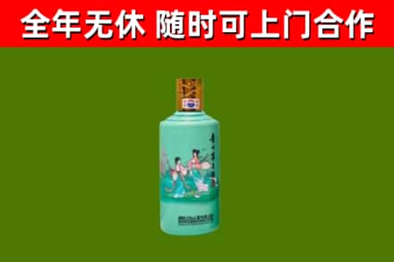 宝鸡回收节气茅台酒