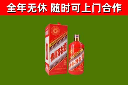 宝鸡回收生肖茅台酒