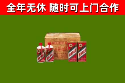 宝鸡回收老茅台酒