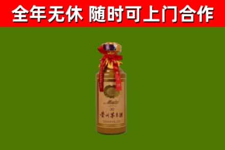 宝鸡回收30年茅台酒