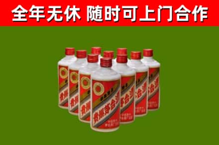 宝鸡回收五星茅台酒