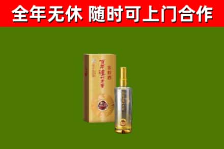 宝鸡回收泸州老窖