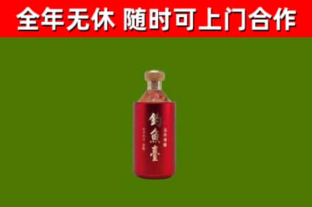 宝鸡回收钓鱼台