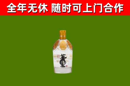 宝鸡回收董酒
