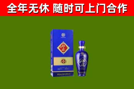 宝鸡回收杜康