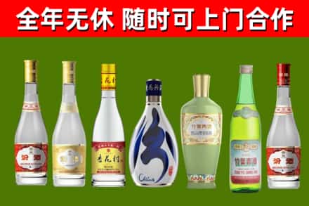 宝鸡回收老汾酒