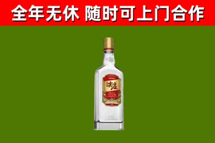 宝鸡回收尖庄酒